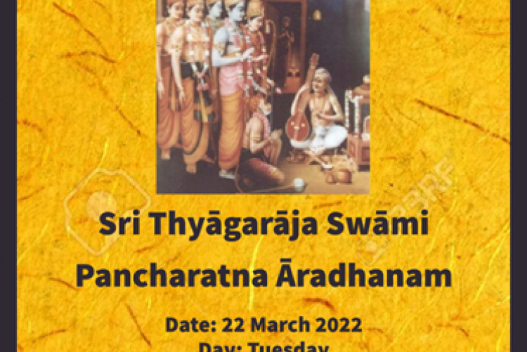 Flyer - Sri Thyagaraja Swami Pancharatna Aradhanam
