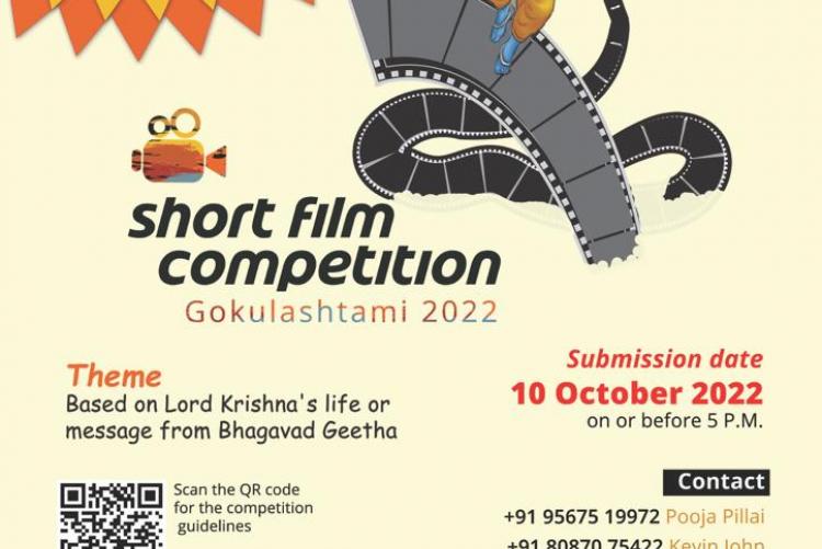 Flyer -Short film competition  Gokulashtami 2022 